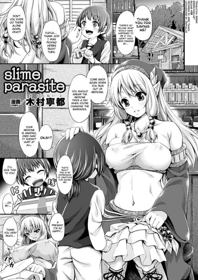 Slime Parasite Original Work kagome hentai